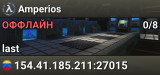 Amperios