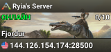 Ryia's Server