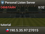 Personal Listen Server