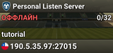 Personal Listen Server