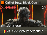 Call of Duty: Black Ops III