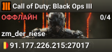 Call of Duty: Black Ops III
