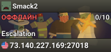 Smack2