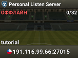 Personal Listen Server