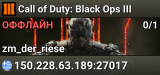 Call of Duty: Black Ops III