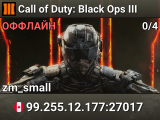 Call of Duty: Black Ops III