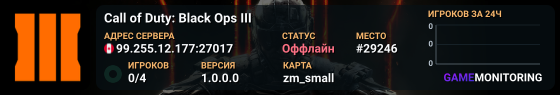 Call of Duty: Black Ops III