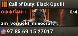 Call of Duty: Black Ops III
