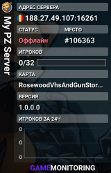 My PZ Server