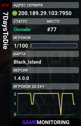 7DaysToDie