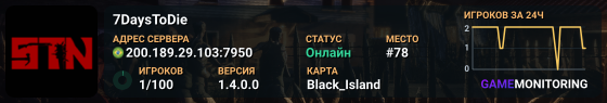 7DaysToDie