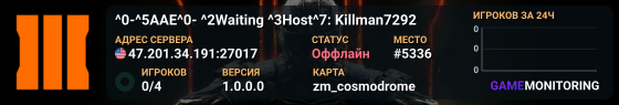 ^0-^5AAE^0- ^2Waiting ^3Host^7: Killman7292