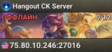 Hangout CK Server