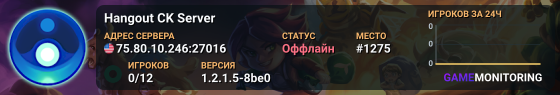 Hangout CK Server