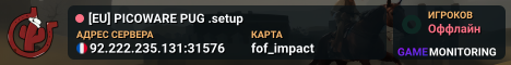 [EU] PICOWARE PUG .setup