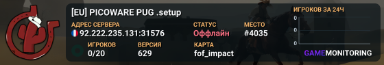 [EU] PICOWARE PUG .setup