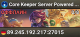 Core Keeper Server Powered by AMP