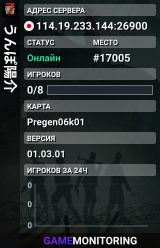 うんぽ陽介
