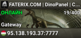 FATERIX.COM | DinoPanel | Custom AI System | 1X |