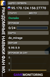 🌟 РАНДОМНЫЕ НАВЫКИ 🌟 ФАН МОДЕЛЬКИ 🌟