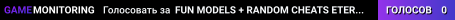 FUN MODELS + RANDOM CHEATS 🍻 ETERNALCS2.RU