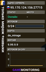 🔹 только мираж 🔹 +навыки 🔹