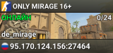 ONLY MIRAGE 16+