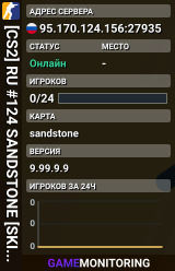 [CS2] RU #124 SANDSTONE [SKILLS+MODELS]