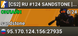 [CS2] RU #124 SANDSTONE [SKILLS+MODELS]