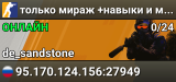 🔹 только мираж 🔹 +навыки и модели 🔹