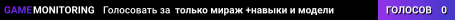 🔹 только мираж 🔹 +навыки и модели 🔹