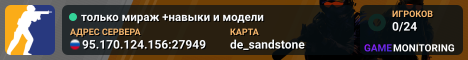 🔹 только мираж 🔹 +навыки и модели 🔹