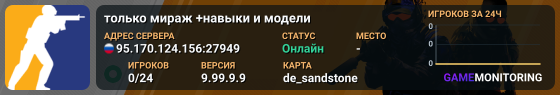 🔹 только мираж 🔹 +навыки и модели 🔹