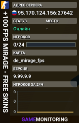 +100 FPS MIRAGE - FREE SKINS