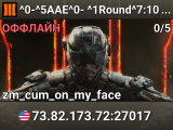 ^0-^5AAE^0- ^1Round^7:10 ^3Host^7:R0ADK1LL 117