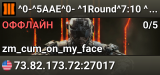 ^0-^5AAE^0- ^1Round^7:10 ^3Host^7:R0ADK1LL 117