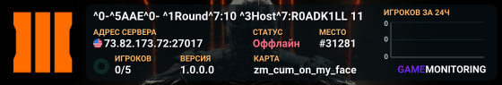 ^0-^5AAE^0- ^1Round^7:10 ^3Host^7:R0ADK1LL 117