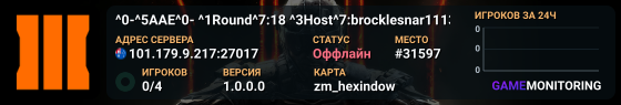 ^0-^5AAE^0- ^1Round^7:18 ^3Host^7:brocklesnar1113