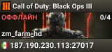 Call of Duty: Black Ops III