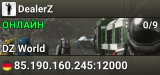 DealerZ
