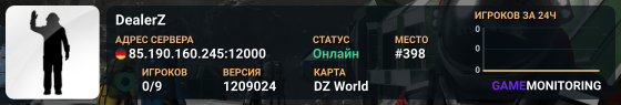 DealerZ