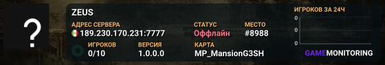 ZEUS