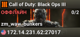 Call of Duty: Black Ops III