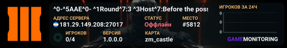 ^0-^5AAE^0- ^1Round^7:3 ^3Host^7:Before the possi
