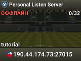 Personal Listen Server