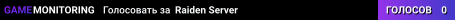 Raiden Server