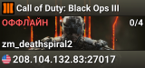 Call of Duty: Black Ops III
