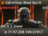 Call of Duty: Black Ops III