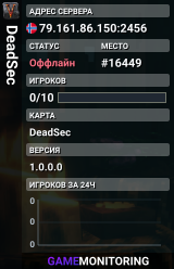 DeadSec