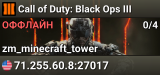 Call of Duty: Black Ops III